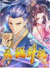 热播综艺 一起去露营吧